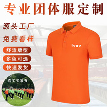 精梳棉翻领polo衫 广告衫短袖定制logo 丝印刺绣工作服印字文化衫