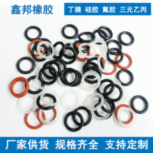 硅橡胶O型密封圈耐高温密封件丁腈氟胶可橡胶圈耐酸碱耐磨损