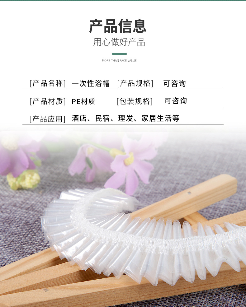 浴帽详情页_03.jpg