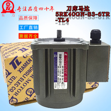 �����R�_5RK40GN-S3-6TR-TL4�B�T�|�v���ؙC���Q���R�_TUNGLEE