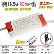 led驱动电源平板灯driver镇流器18W24W36W48W恒流600ma适配器