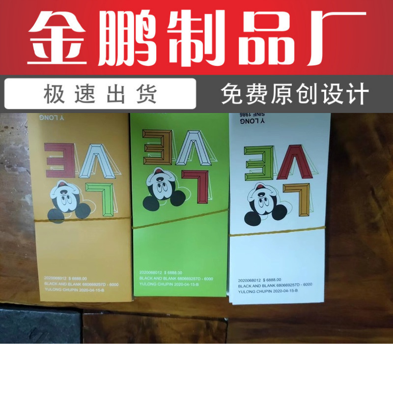 服装洗水标定制 衣服水洗标生产定自己内容