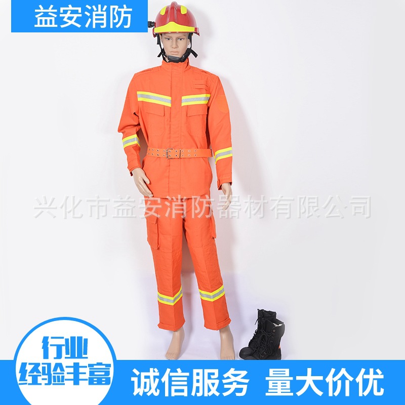 供应消防抢险救援服 消防抢险救援指挥服 芳纶面料