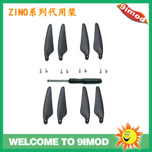 航拍机 无人机桨叶 适用于哈博森Zino/Zino PRO/Zino 2