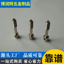 304P䓴״늱ݽzW܇UϾWˮ