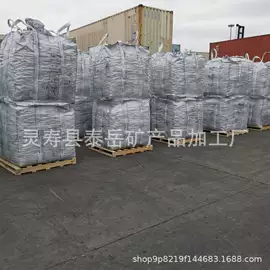 其他非金属;石墨及碳素;蛭石