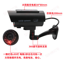 羳ͷ ̫ ټģDUMMY CAMERA