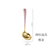 Spoon stainless steel, children's tableware home use, internet celebrity