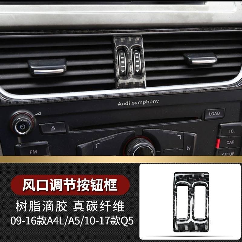 Audi, glass holder for navigator carbon fibre, modified light panel