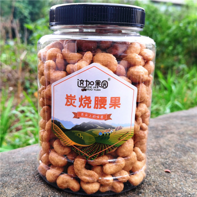 Orchard new goods Charcoal cashew Net weight 500 Canned nut snacks specialty leisure time food