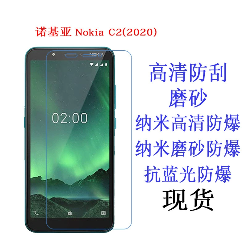 Nokia, совместимая защитная маска для лица, матовый мобильный телефон, C2, 2020, 5.7 дюйма
