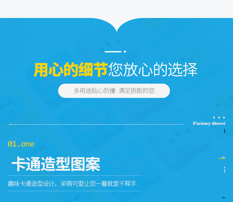 门把手防撞贴垫