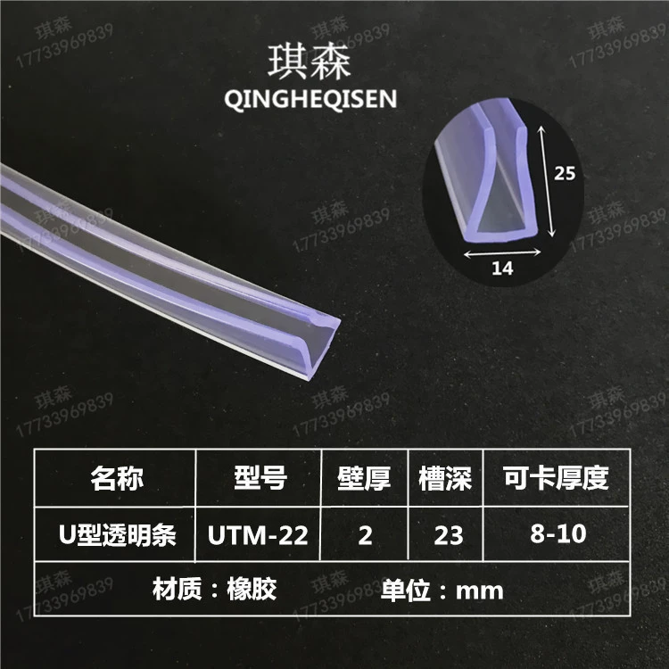 Прозрачная полоса для защиты от столкновений Детская защитная полоса для защиты от столкновений U-образная мебельная стена Угловой стеклянный журнальный столик Упаковочная лента