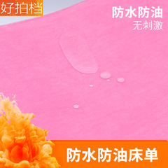 Beauty Salon Beauty Bed Disposable Sheet Massage Travel Non-woven Waterproof Oilproof Wholesale Sheet 80*180cm