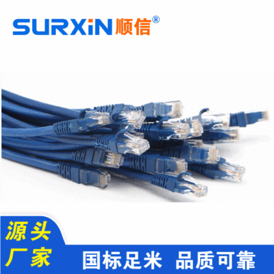 Manufactor Direct selling finished product Jumper Network cable computer Network cable Connecting line Broadband Router link customized