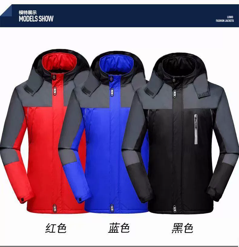 Оптовая Продажа с фабрики Толстая ветрозащитная водонепроницаемая куртка с хлопковой подкладкой наружное альпинистское пальто теплая одежда рекламная плата одежда на заказ