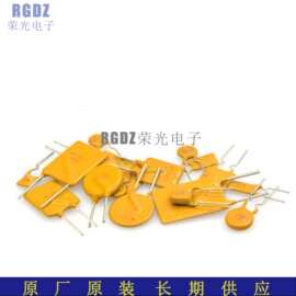 JK250-090 250V 0.09A 原厂直销自恢复插件保险丝 厂家原装现货
