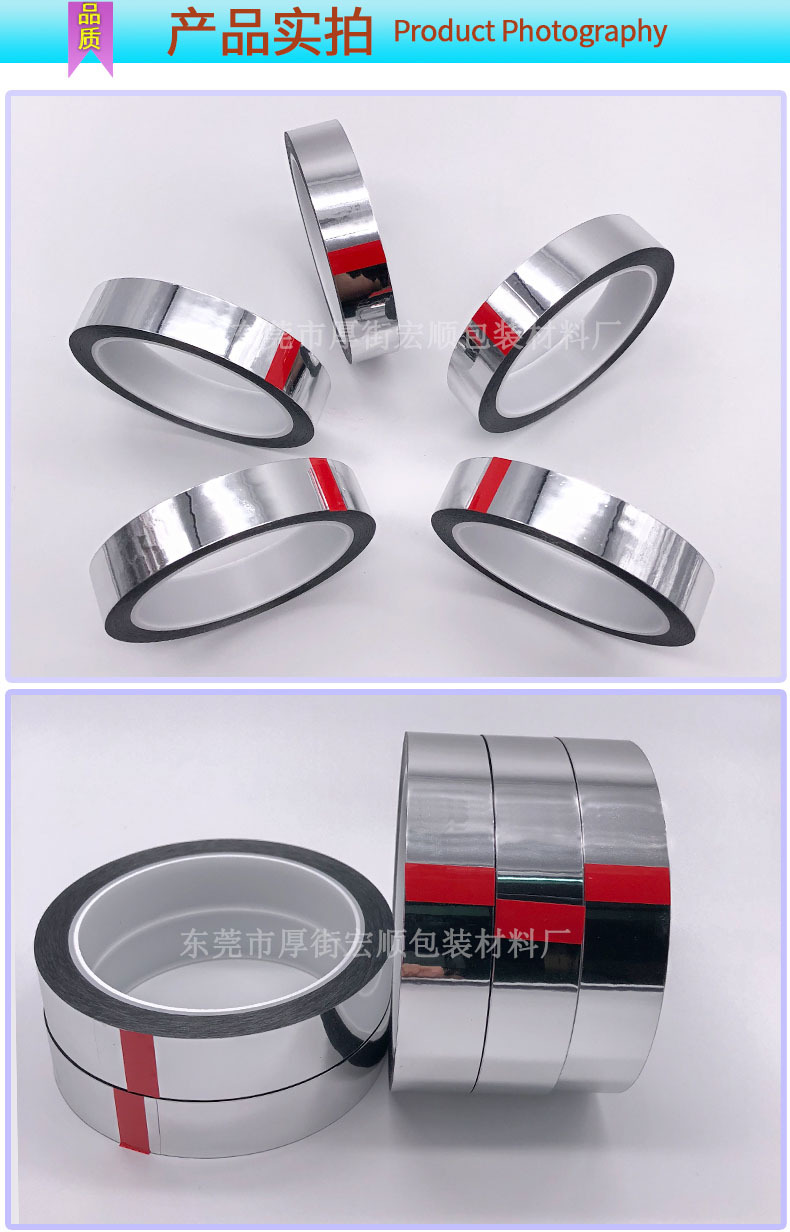 Silver tape for wedding decoration, laser reflective silver dragon light-blocking tape, lace packaging, DIY small tape pic 5