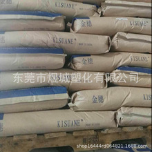 ��˺��tpu ���õď��Ժ���ĥ�� �ӹ����ܺ� 1165D �����֙C�쾀