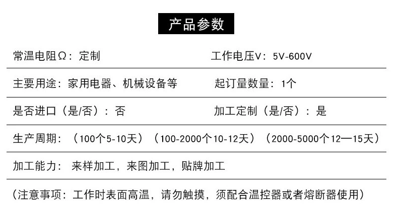 Спот, нестандартная изготовленная на заказ расплавленная ткань машина керамическое нагревательное кольцо, керамический нагреватель