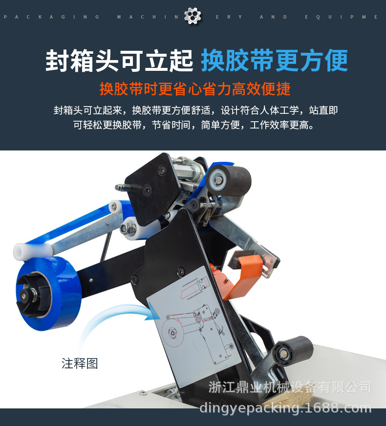 全自动十字封_06.jpg