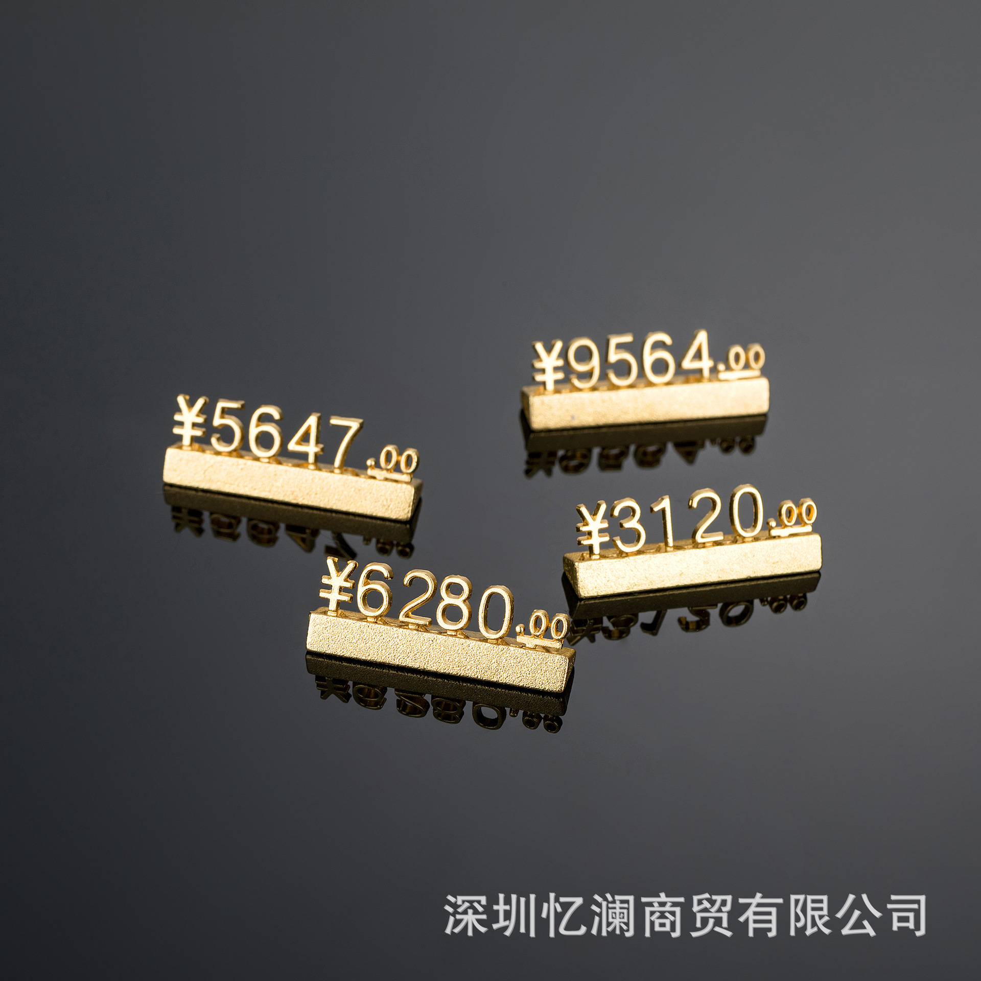 數字價格牌金屬標價牌珠寶首飾價格標簽商品價格簽價碼牌展示標牌