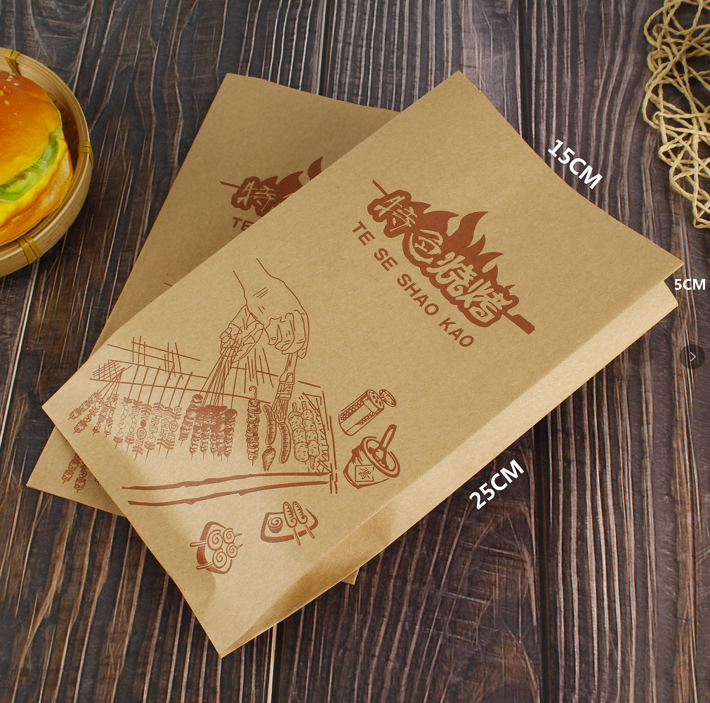 一次性烧烤串炸串泡撸串保温打包袋炸鸡防油锡纸铝箔牛皮纸袋外卖