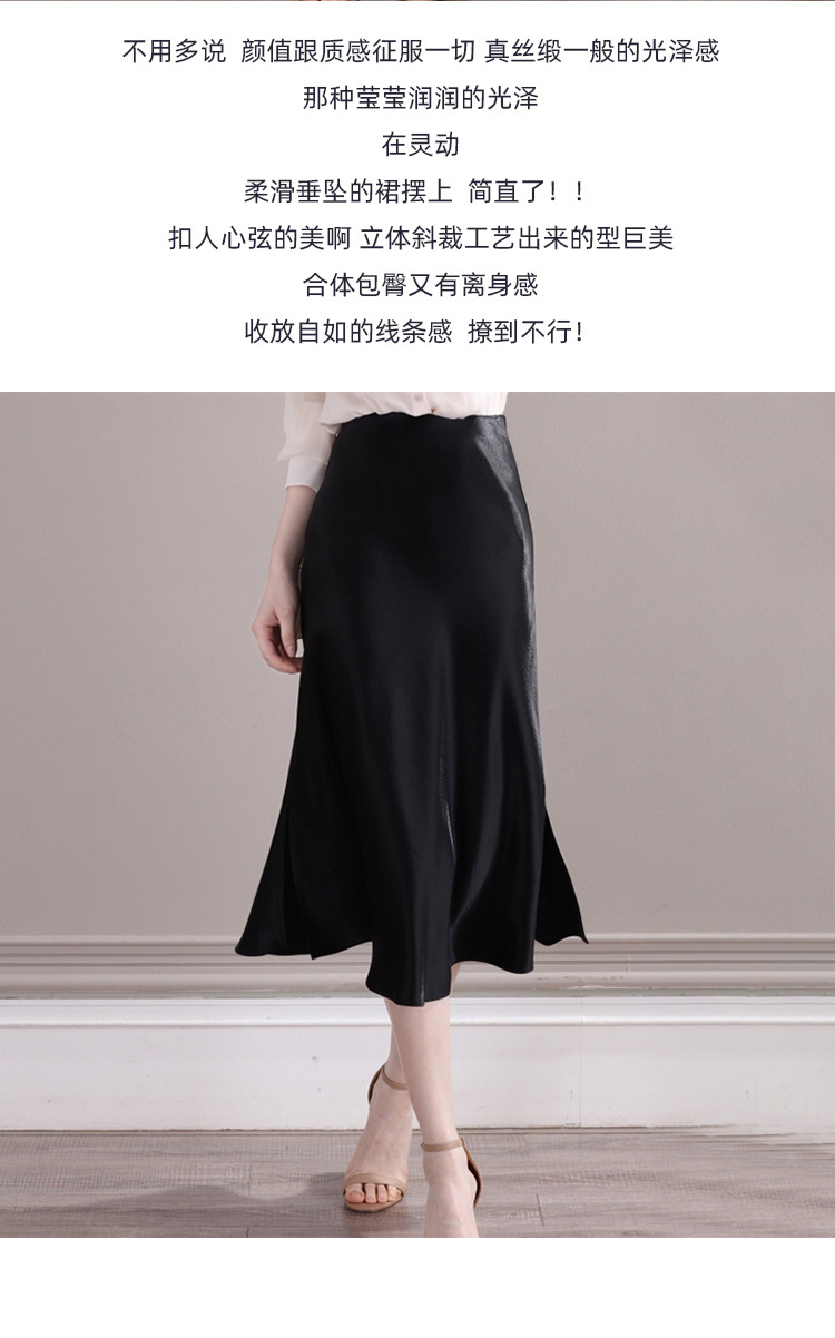 E4637 1970K CHÂN VÁY ĐẦM NỮ HANTDIS MÙA XUÂN THU ĐÔNG KIỂU ĐUÔI CÁ THỜI TRANG NỮ G05 SẢN PHẨM MỚI