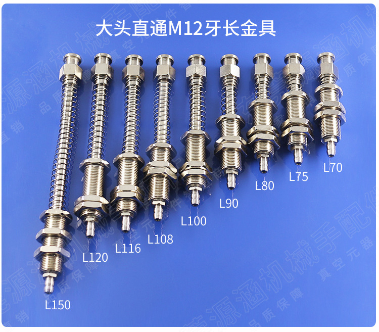 大头金具系列_16