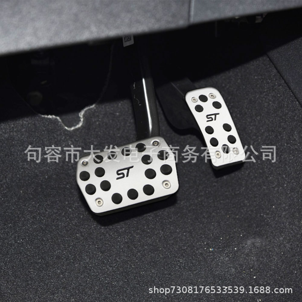 Suitable for Ford Focus Escape Old Mondeo accelerator pedal pedal