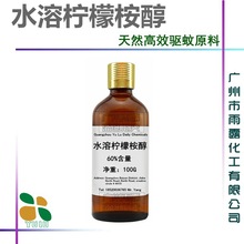 ��Ȼֲ��ˮ���ԙ����� ֲ����� ���ˮԭ�� 100g/ƿ��ӆ