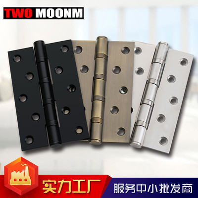 廠家直銷 304D不鏽鋼黑色平開活頁 免開4寸木室內軸承合頁