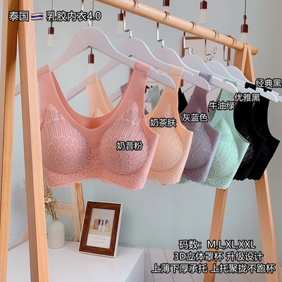 泰国乳胶4.0冰丝无痕氨纶无钢圈内衣一片式裹胸运动文胸