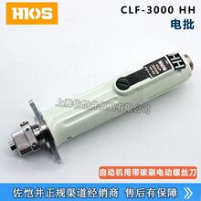 ԭ�S�ձ�HIOS�C���ݽz��CLF-3000HH CLF-3000HN�C�����