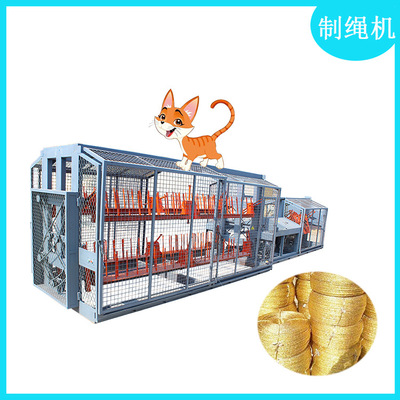 [销售麻绳制绳机 二合一黄金绳扭绳机 打绳机 鲁通塑料厂家直供]