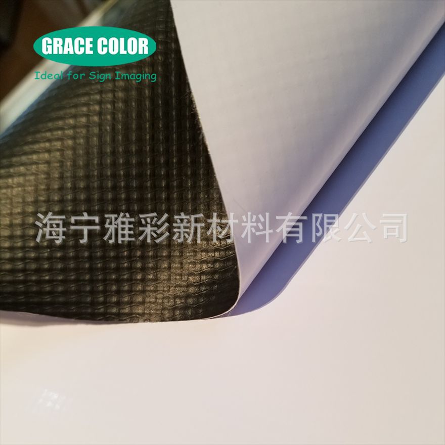 专注生产黑白灯箱布喷绘遮光布520灯箱布吸墨性好-阿里巴巴