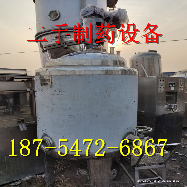 二手废气冷却器 换热器 塔顶冷凝器 列管冷凝器 管壳式换热器