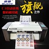 Speed ​​Chi C3 automatic Feed automatic Inspected small-scale Digital Die Thermal transfer label Special-shaped cutting Plotter