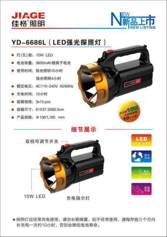 微信图片_20200612142937