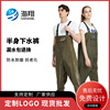 Hisoar Launching pants Body Waterproof clothing Conjoined Rain shoes Waders whole body thickening machining customized