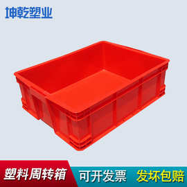 红色塑料箱熟料长方形周转箱养殖箱700-220箱730*560*230仪表箱
