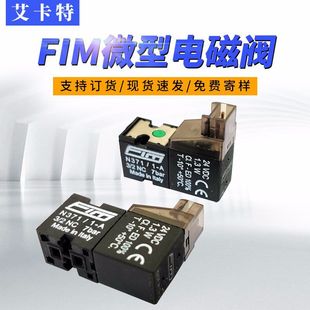 N371/1-A�����FIM �m�C ���C 10mm΢����ֱͨ��ʽ늴��y