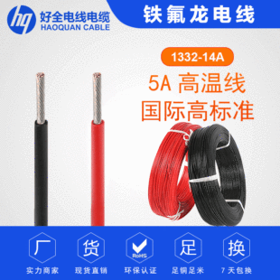 �F؛UL1332�F������Ӿ� 14/16/18/20/22/24AWG�͸ߜ��F������