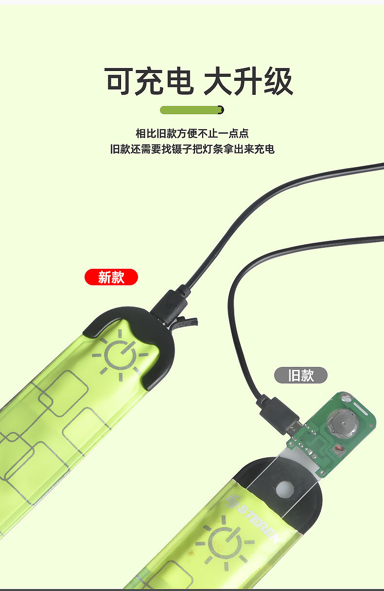 充电啪啪圈2版_04