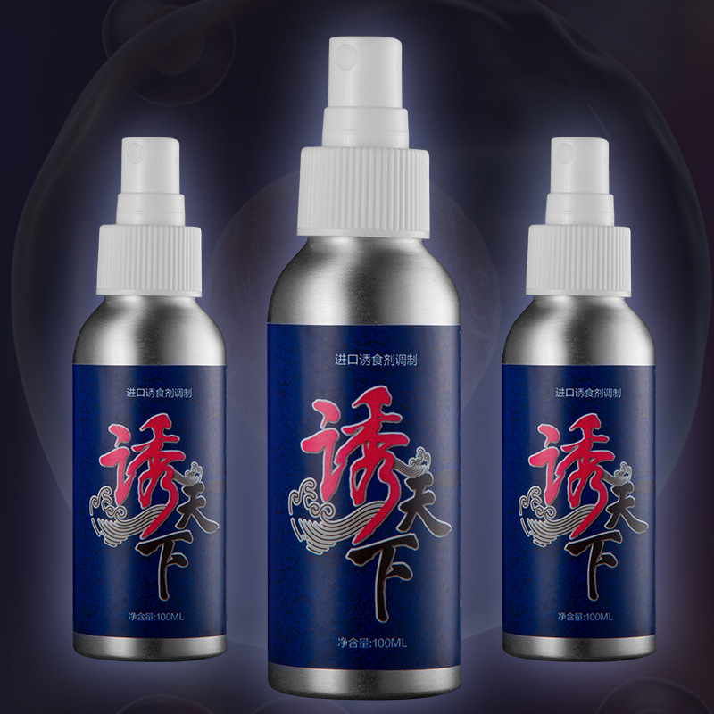 四季通殺進口小藥黑坑野釣專用高濃度餌料添加誘魚劑鯽鯉釣魚用品