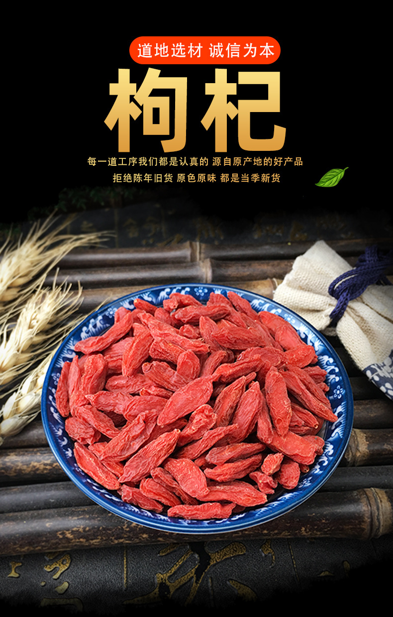 Ningxia Goji Berries Gou Qi Zi Large Red Dried Wolfberry 500g Bulk for Tea Soup and Daily Wellness key features