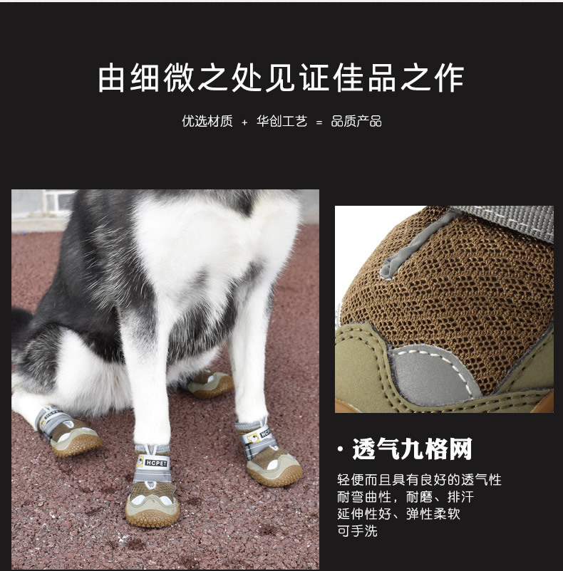 猫眼网鞋详情页_r14_c1.jpg