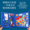 Magnetic Chinese card, brainteaser for kindergarten, wooden toy for elementary school students, 3-6 years, for secondary school