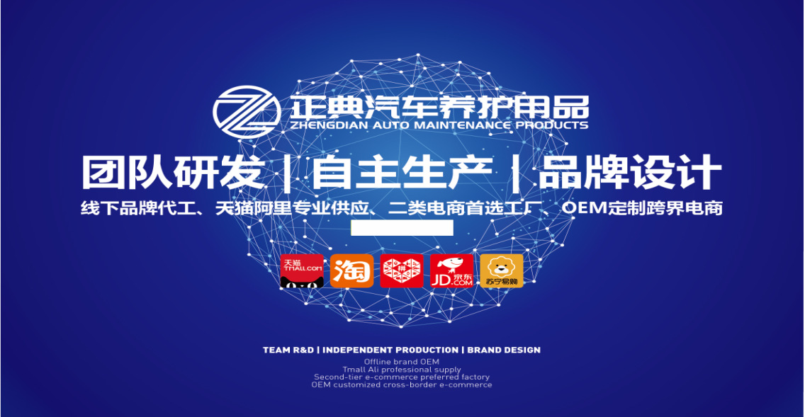 Car Window Film Application Liquid, Solar Film Installation Liquid, Invisible Car Wrap Transparent Maintenance Lubricant, Adsorbent Cleaner