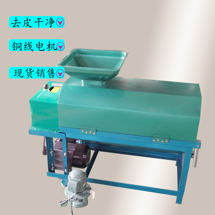 家用小型立式核桃脱皮机 1200型鲜核桃脱皮去壳机 绿皮核桃扒皮机